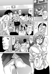 Page 214 of Amai Kankei - preview thumbnail