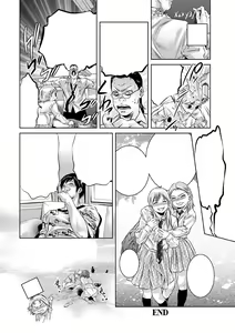 Page 25 of Amai Kankei - preview thumbnail