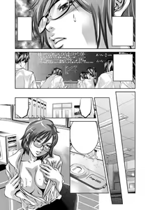 Page 52 of Amai Kankei - preview thumbnail
