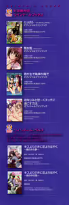 Page 3 of Kiss Yori Saki ni Koi Yori Hayaku Official Fan Book - preview thumbnail