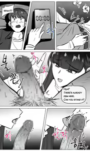 Page 8 of Sensei to Oshiego chapter 3 | Teacher and two girls chapter 3 - preview thumbnail