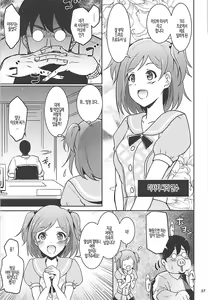 Page 36 of Saimin Smell de Soushuuhen! Miku-nyan Nyau! | 최면 스멜로 총집편! 미쿠냥 냐우! - preview thumbnail