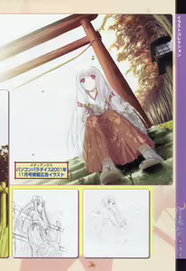 Page 103 of Tsukikagerou Rengashuu - preview thumbnail