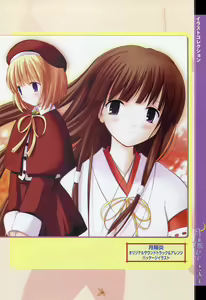 Page 105 of Tsukikagerou Rengashuu - preview thumbnail
