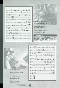 Page 124 of Tsukikagerou Rengashuu - preview thumbnail
