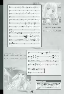 Page 126 of Tsukikagerou Rengashuu - preview thumbnail