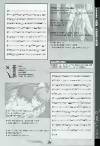 Page 127 of Tsukikagerou Rengashuu - preview thumbnail