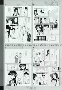Page 136 of Tsukikagerou Rengashuu - preview thumbnail