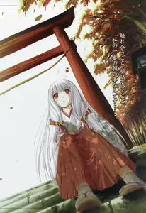 Page 16 of Tsukikagerou Rengashuu - preview thumbnail