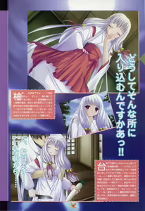Page 45 of Tsukikagerou Rengashuu - preview thumbnail