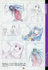 Page 91 of Tsukikagerou Rengashuu - preview thumbnail