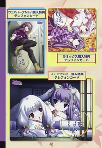 Page 98 of Tsukikagerou Rengashuu - preview thumbnail