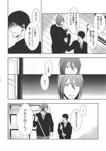 Page 115 of Doujinshi Best Sellection - preview thumbnail
