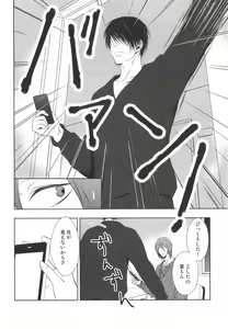 Page 121 of Doujinshi Best Sellection - preview thumbnail