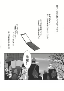 Page 127 of Doujinshi Best Sellection - preview thumbnail