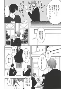 Page 139 of Doujinshi Best Sellection - preview thumbnail