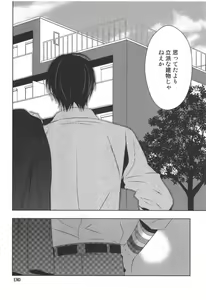 Page 169 of Doujinshi Best Sellection - preview thumbnail