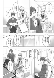 Page 181 of Doujinshi Best Sellection - preview thumbnail