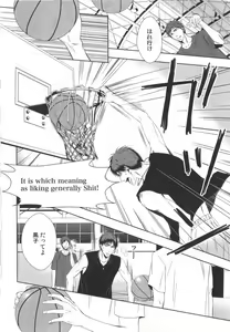 Page 21 of Doujinshi Best Sellection - preview thumbnail