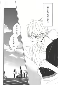 Page 55 of Doujinshi Best Sellection - preview thumbnail