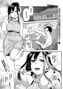 Shinkon Zenya — hentai manga cover on Fhentai