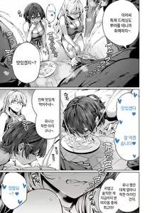 Page 25 of Saimin Haitatsu Nichiroku ~Shimai wa Nakayoshi Mama ni Naru~ | 최면 배달 일록 ~자매는 사이좋은 마마가 된다~ - preview thumbnail