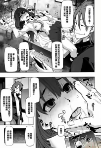 Page 27 of 変身 -emergence- 第1-3话 - preview thumbnail