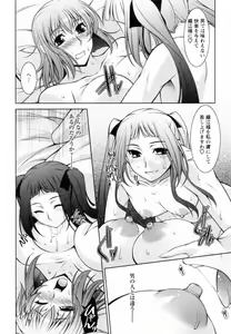 Page 120 of Mizuse Orie 21-sai Vol.1 - preview thumbnail