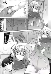 Page 33 of Mizuse Orie 21-sai Vol.1 - preview thumbnail