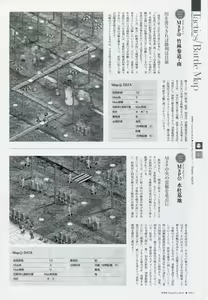 Page 101 of Natsukagura Visual Fan Book - preview thumbnail