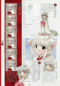 Page 20 of Natsukagura Visual Fan Book - preview thumbnail