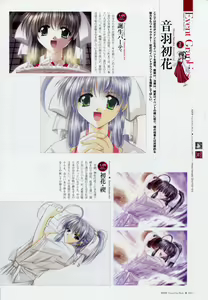 Page 49 of Natsukagura Visual Fan Book - preview thumbnail