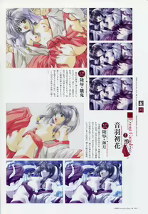 Page 53 of Natsukagura Visual Fan Book - preview thumbnail
