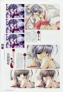 Page 56 of Natsukagura Visual Fan Book - preview thumbnail