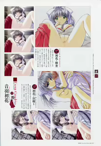 Page 57 of Natsukagura Visual Fan Book - preview thumbnail