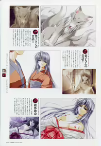 Page 62 of Natsukagura Visual Fan Book - preview thumbnail
