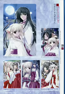 Page 79 of Natsukagura Visual Fan Book - preview thumbnail