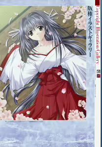 Page 81 of Natsukagura Visual Fan Book - preview thumbnail