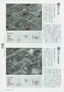 Page 100 of Natsukagura Visual Fan Book - preview thumbnail