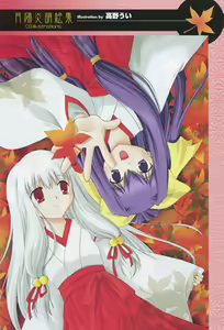 Page 101 of Tsukikagerou Official Visual Comic Anthology - preview thumbnail
