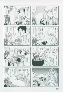 Page 136 of Tsukikagerou Official Visual Comic Anthology - preview thumbnail