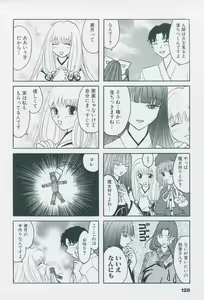 Page 138 of Tsukikagerou Official Visual Comic Anthology - preview thumbnail