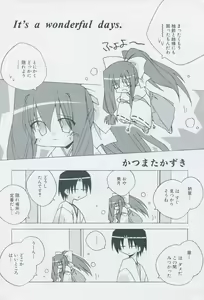 Page 149 of Tsukikagerou Official Visual Comic Anthology - preview thumbnail