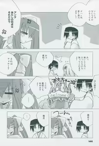 Page 156 of Tsukikagerou Official Visual Comic Anthology - preview thumbnail