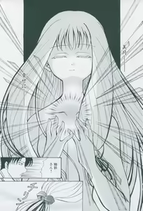 Page 166 of Tsukikagerou Official Visual Comic Anthology - preview thumbnail