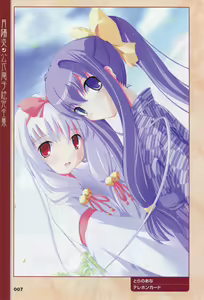 Page 17 of Tsukikagerou Official Visual Comic Anthology - preview thumbnail