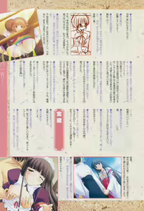 Page 175 of Tsukikagerou Official Visual Comic Anthology - preview thumbnail