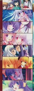 Page 2 of Tsukikagerou Official Visual Comic Anthology - preview thumbnail