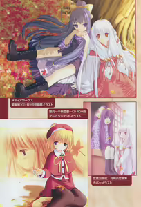 Page 21 of Tsukikagerou Official Visual Comic Anthology - preview thumbnail