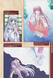 Page 22 of Tsukikagerou Official Visual Comic Anthology - preview thumbnail